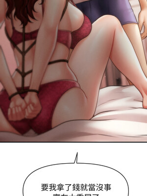 會長家的小兒子 14-15話_15_02_cfdr