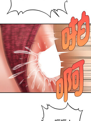 會長家的小兒子 14-15話_15_04_crmu