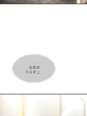 會長家的小兒子 14-15話_15_09_rjgc