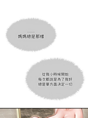 會長家的小兒子 14-15話_15_10_grxf