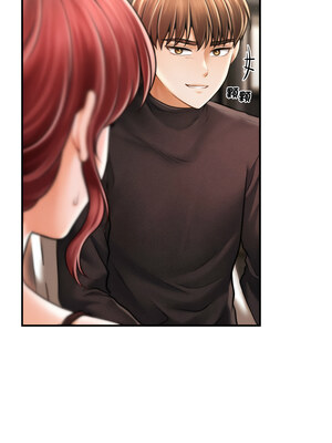 會長家的小兒子 14-15話_15_14_fllx