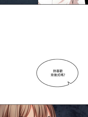 困在電梯裡的男女 14-15話_14_03_xgai