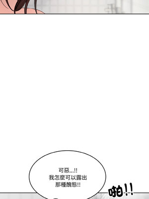 困在電梯裡的男女 14-15話_14_07_cdin