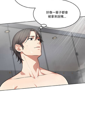 困在電梯裡的男女 14-15話_14_08_ieli