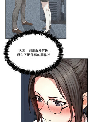 困在電梯裡的男女 14-15話_15_08_qxcq