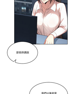 困在電梯裡的男女 14-15話_15_09_igru