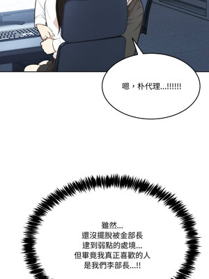 困在電梯裡的男女 14-15話_15_10_qmxk