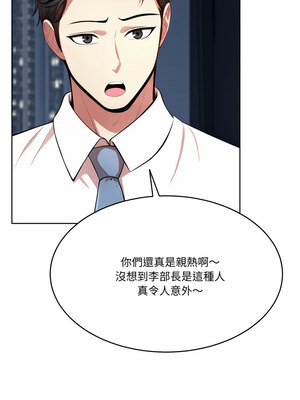 困在電梯裡的男女 14-15話_15_11_pbvd