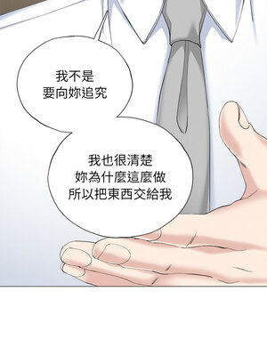 緊緊相依的心 11-12話_11_02_spvm