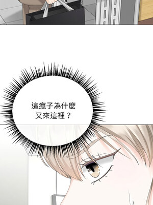 緊緊相依的心 11-12話_11_10_ctwh