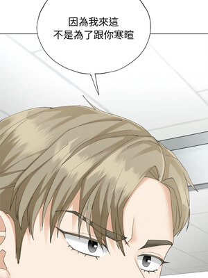 緊緊相依的心 11-12話_11_13_wqpa