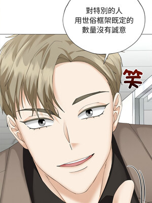 緊緊相依的心 11-12話_12_02_jklj