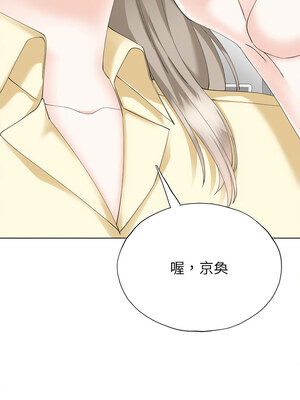 緊緊相依的心 11-12話_12_05_eynm