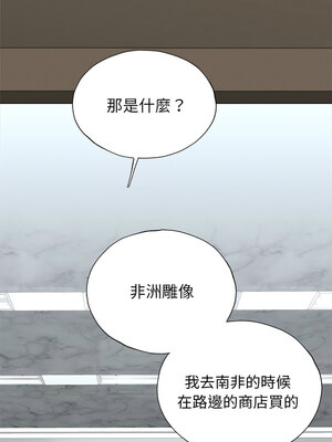 緊緊相依的心 11-12話_12_06_bpfq