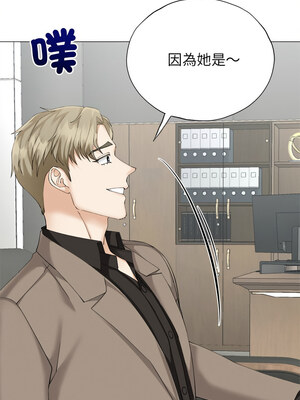 緊緊相依的心 11-12話_12_07_nair