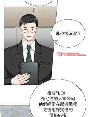 緊緊相依的心 11-12話_12_12_ekbv