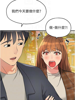 洞洞雜貨店 128話_128_05_dbie