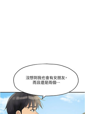 洞洞雜貨店 128話_128_06_jusl