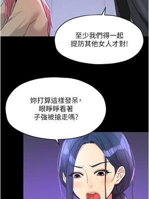 洞洞雜貨店 128話_128_08_jmnw