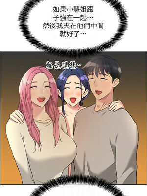 洞洞雜貨店 128話_128_09_ynex