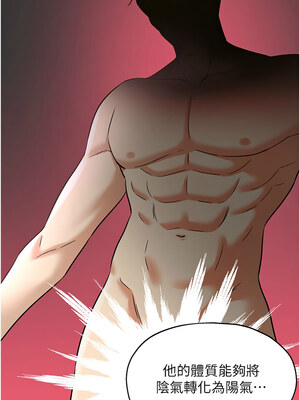 洞洞雜貨店 128話_128_10_lalv