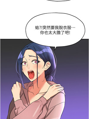 洞洞雜貨店 128話_128_12_usbh