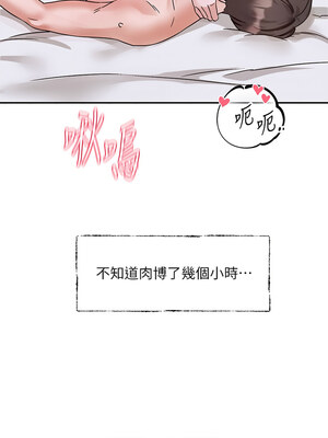 社團學姊 220-221話_220_06_rbwk