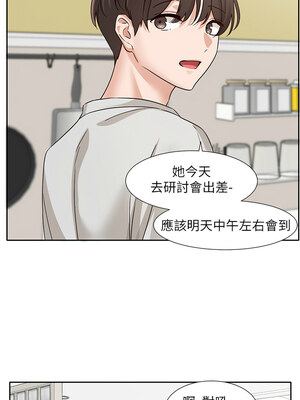 社團學姊 220-221話_220_12_xerp