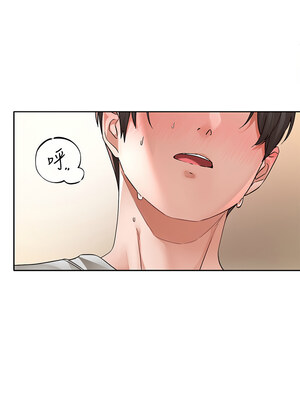 社團學姊 220-221話_221_03_wlxd