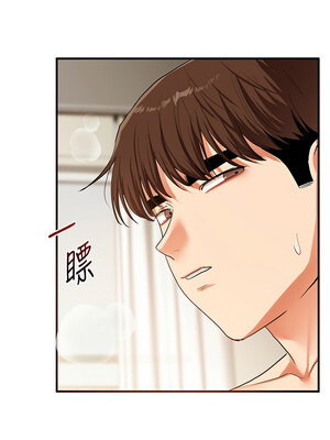 玩轉學姊 62話_62_01_cjwf