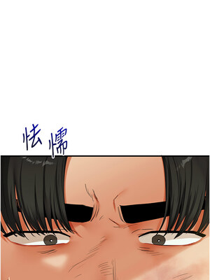 玩轉學姊 62話_62_02_vdwc