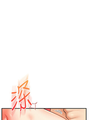 玩轉學姊 62話_62_04_mvnd