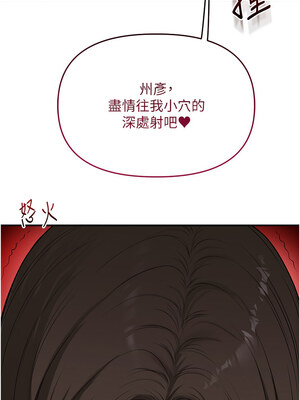 玩轉學姊 62話_62_10_dsfj