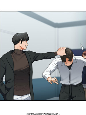 玩轉學姊 62話_62_15_pyun