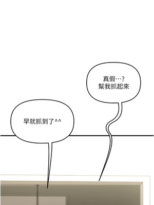 玩轉學姊 62話_62_16_vtkx