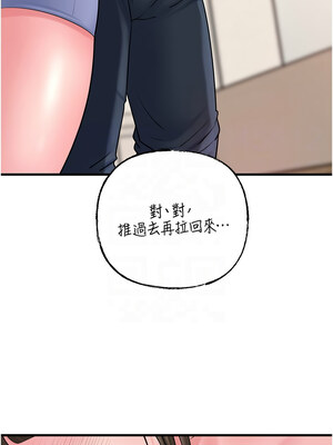 岳母為何那樣 52-53話_52_05_nefc