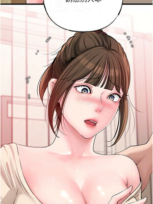 岳母為何那樣 52-53話_52_09_hphr