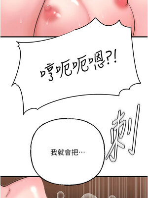 岳母為何那樣 52-53話_53_08_xkds