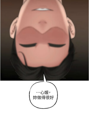 岳母為何那樣 52-53話_53_10_iwfs