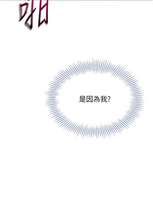 Set up!排球少女 46-47話_46_01_troj