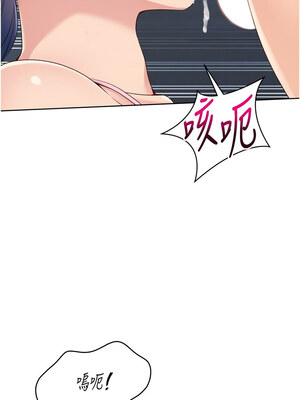 Set up!排球少女 46-47話_46_05_kbfn