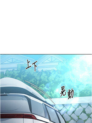 Set up!排球少女 46-47話_46_06_dmkv