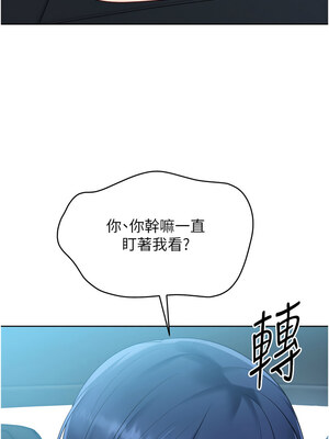 Set up!排球少女 46-47話_46_07_mpij