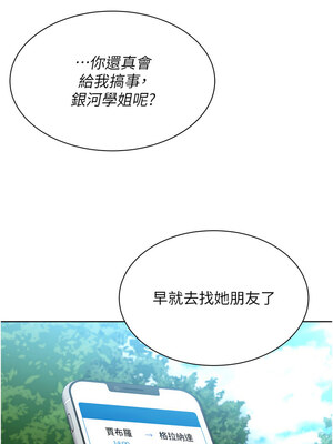 Set up!排球少女 46-47話_47_01_joyu