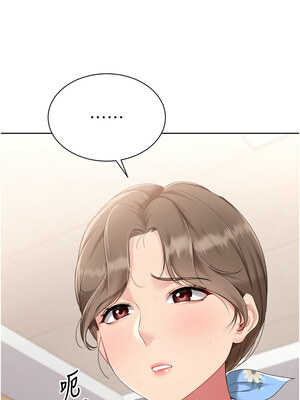 Set up!排球少女 46-47話_47_04_xfgn