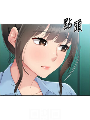 Set up!排球少女 46-47話_47_06_lmve