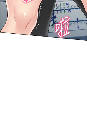 Set up!排球少女 46-47話_47_10_qkug