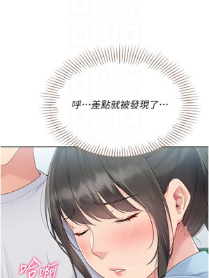 Set up!排球少女 46-47話_47_11_jbfv