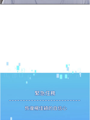 Set up!排球少女 46-47話_47_12_kemt