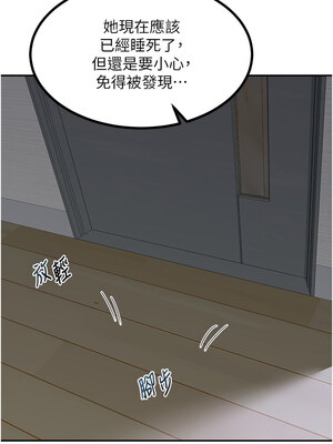 熟女交換計畫 19-20話_19_01_prtn